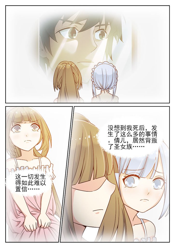 第107章：