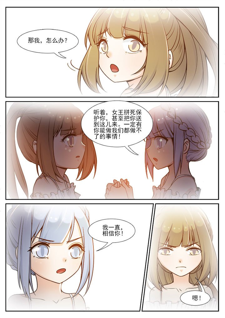 第107章：