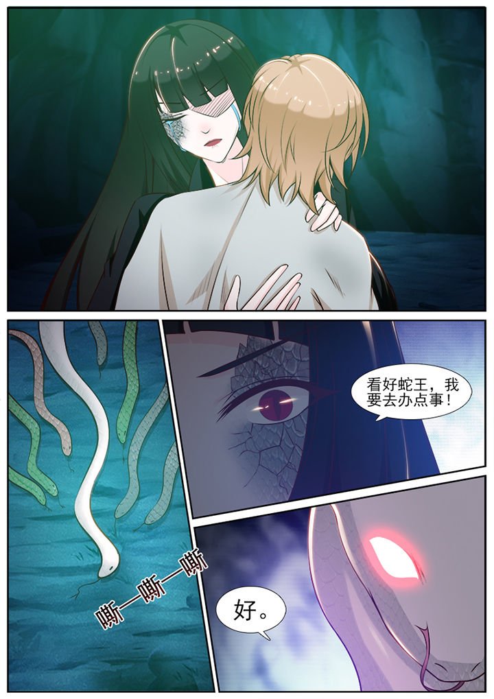 第107章：