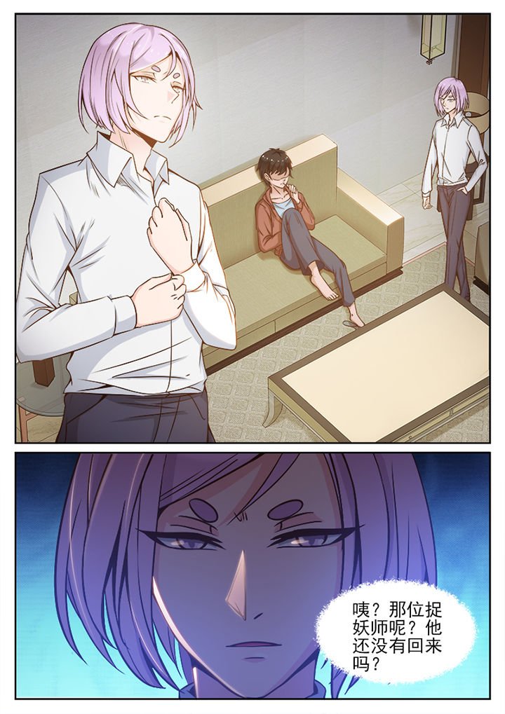 第108章：