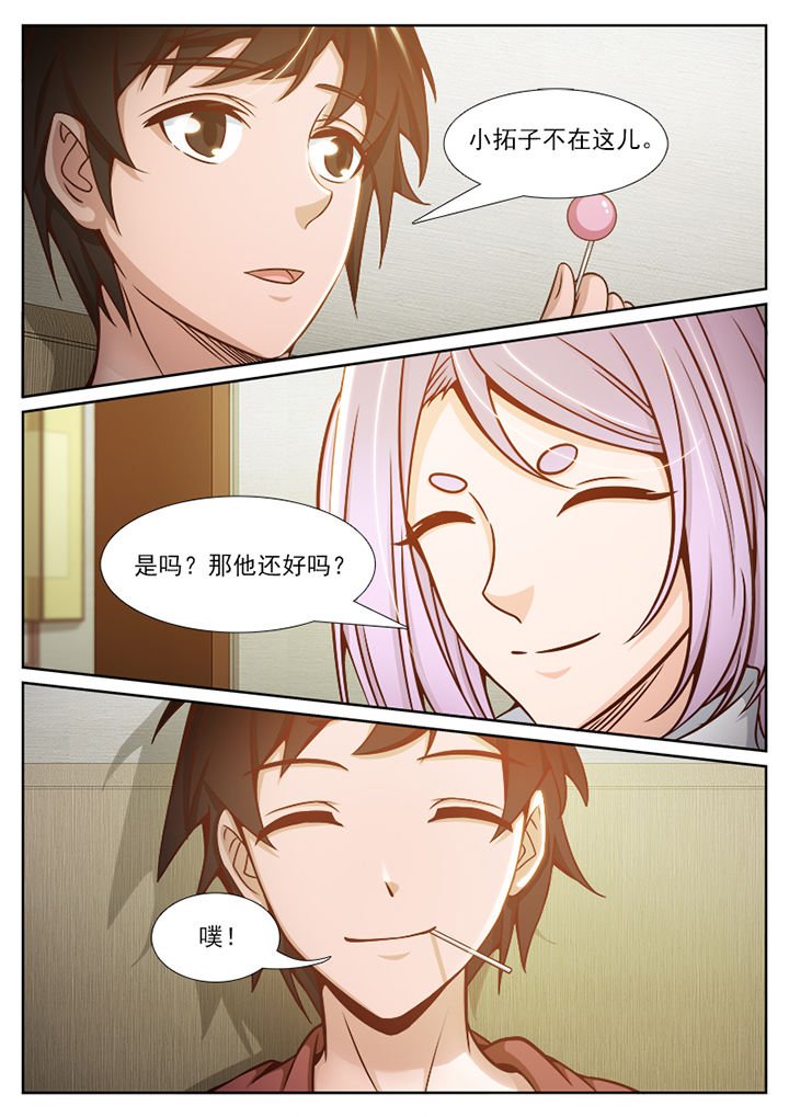 第108章：