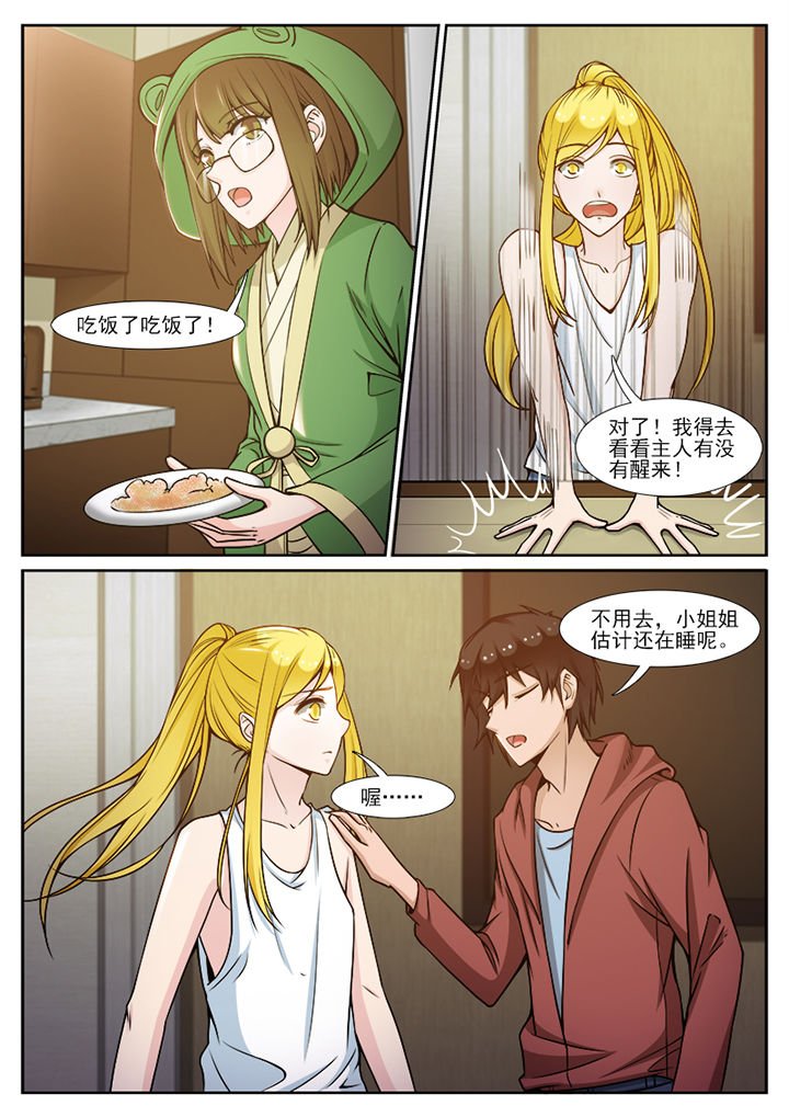 第108章：