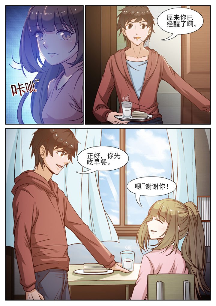第109章：
