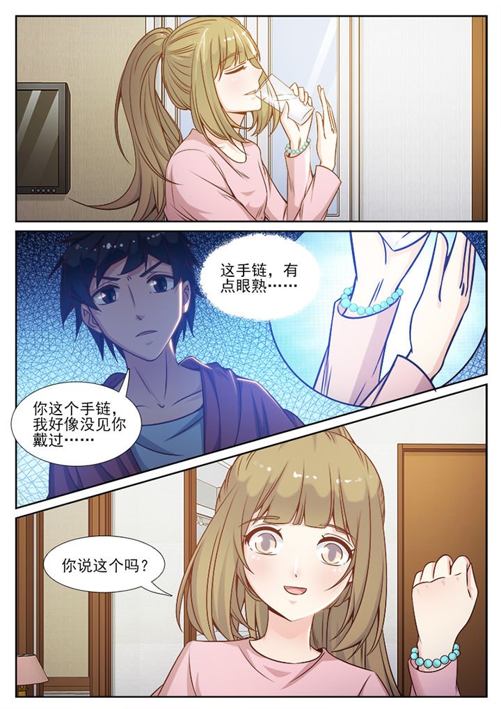 第109章：