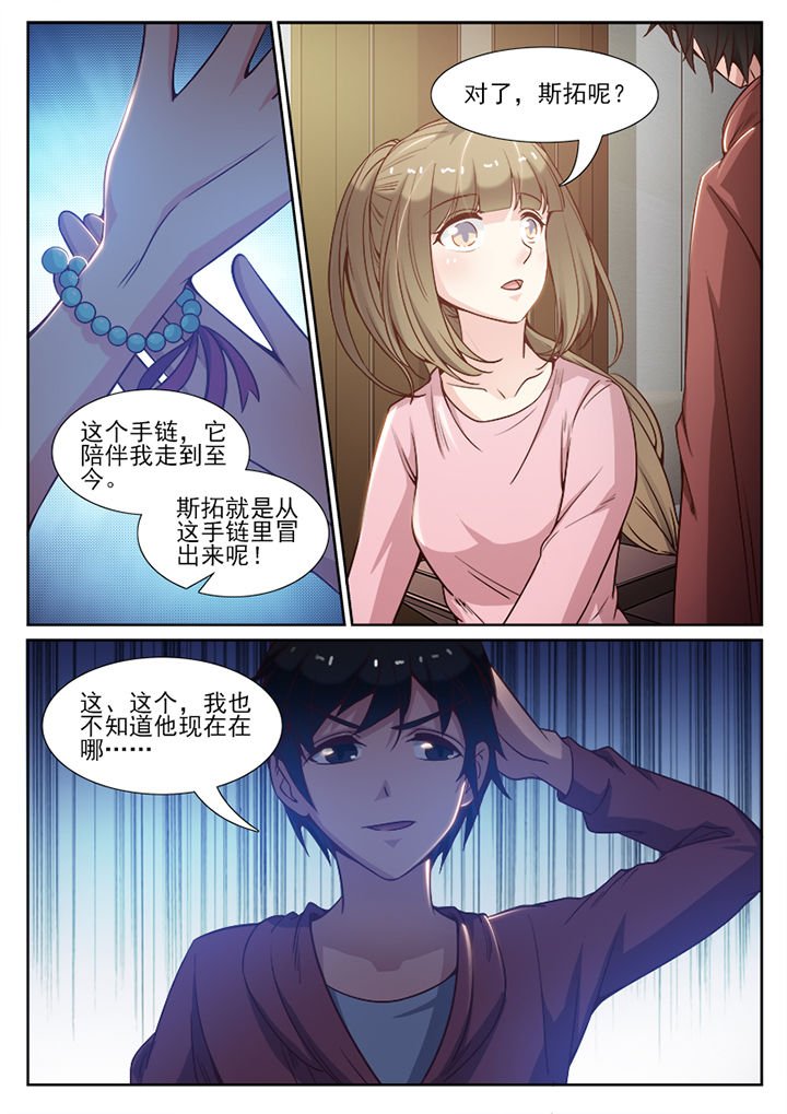 第109章：