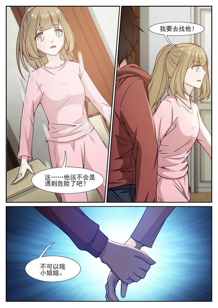 第109章：