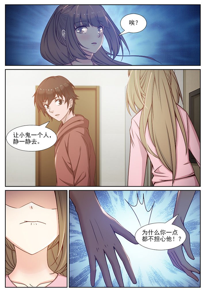 第109章：