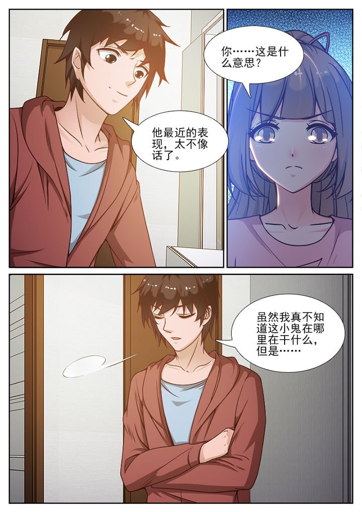 第109章：