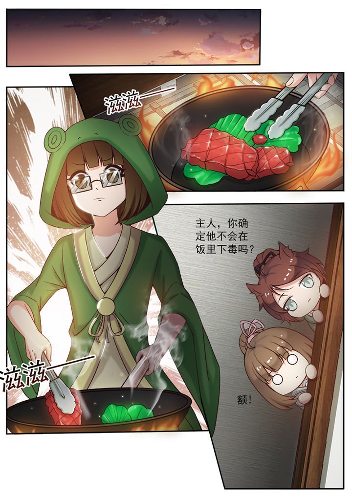 第11章：