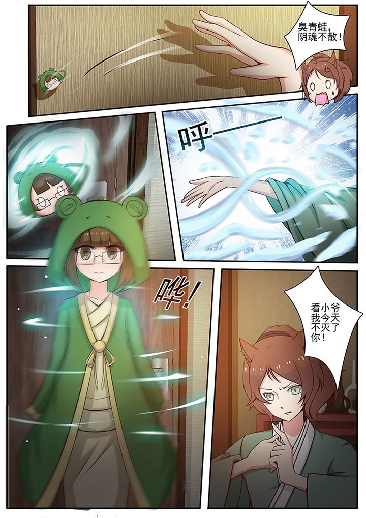 第11章：