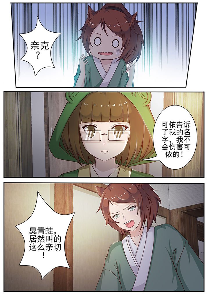 第11章：