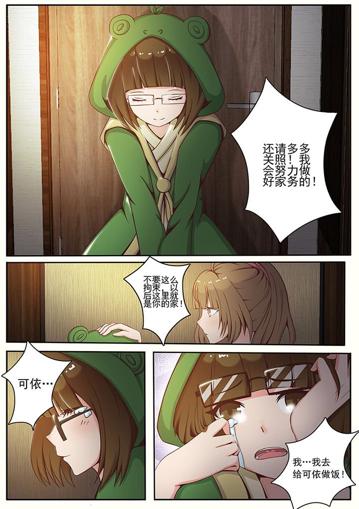 第11章：