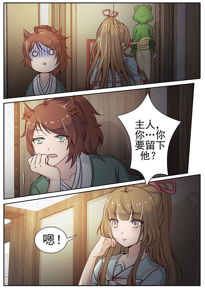 第11章：
