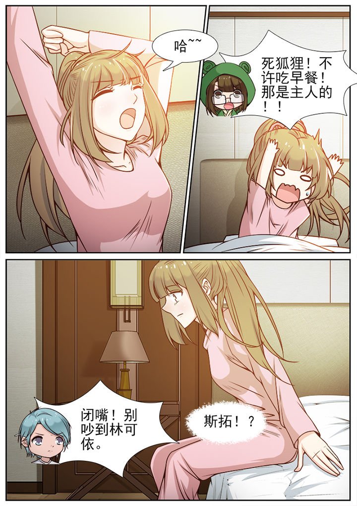 第111章：