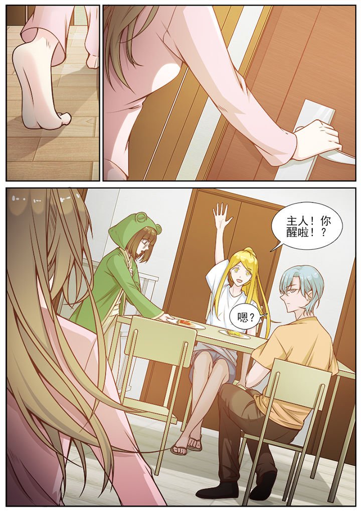 第111章：