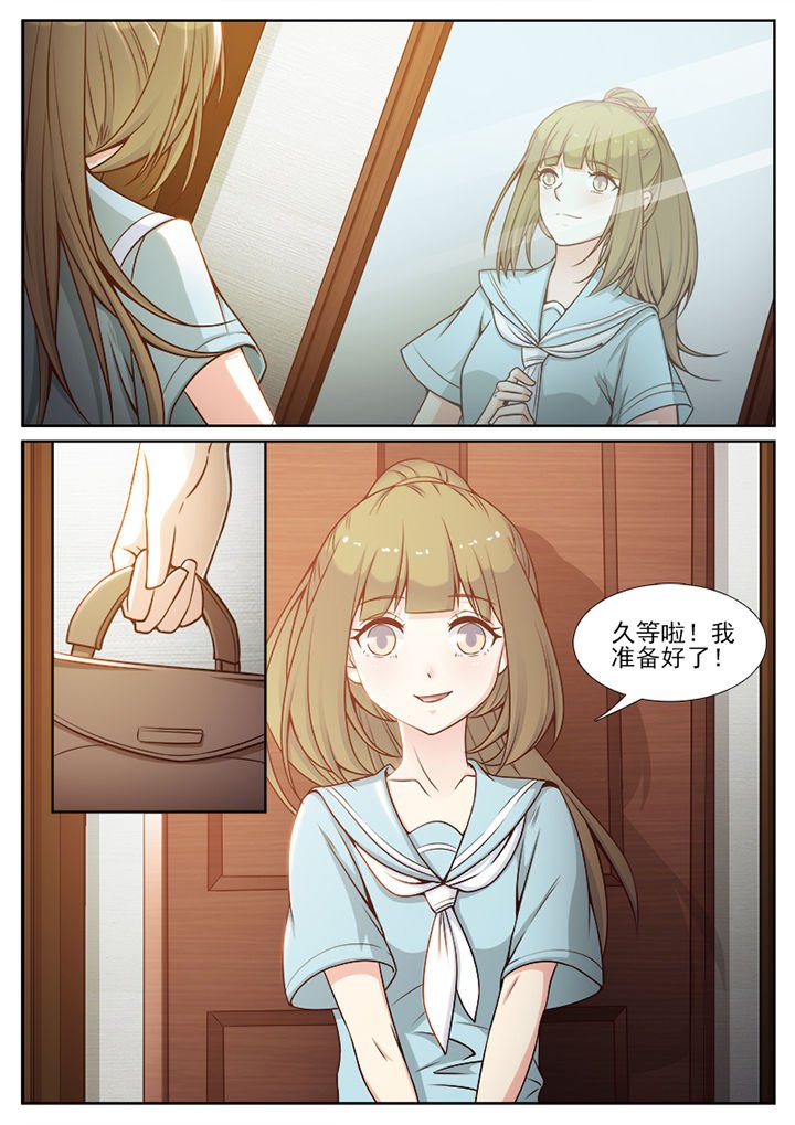 第111章：