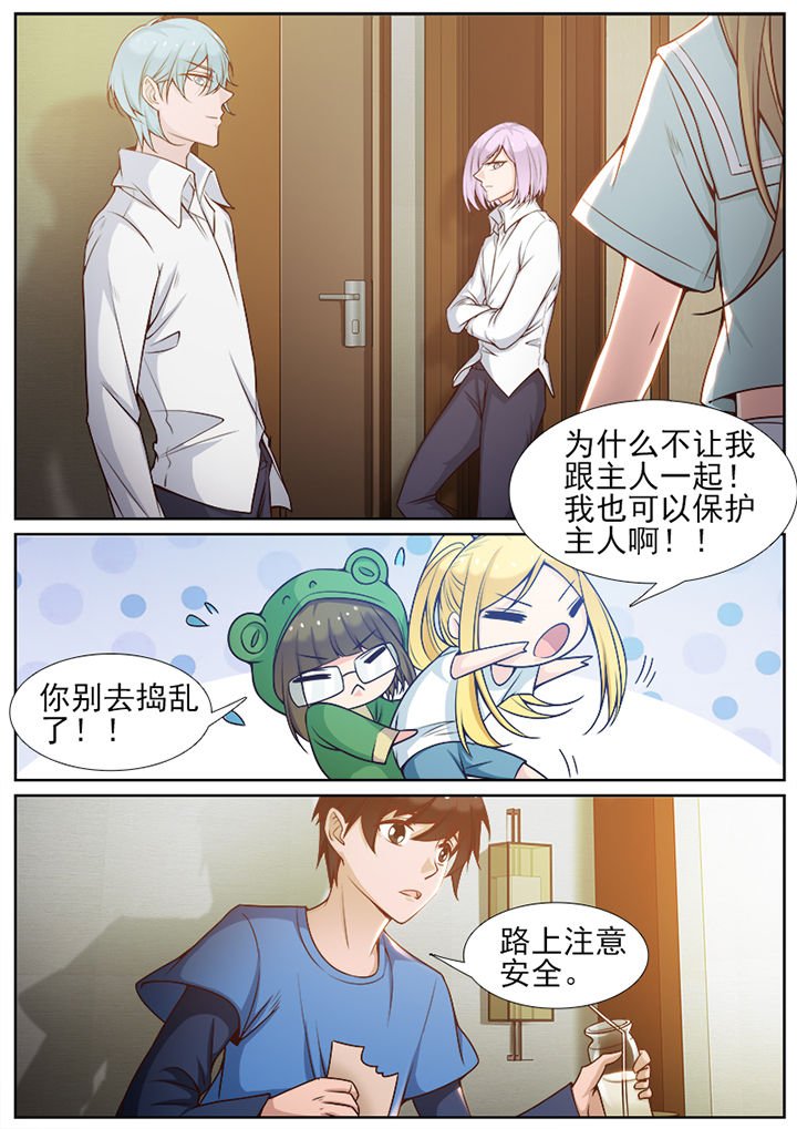第111章：