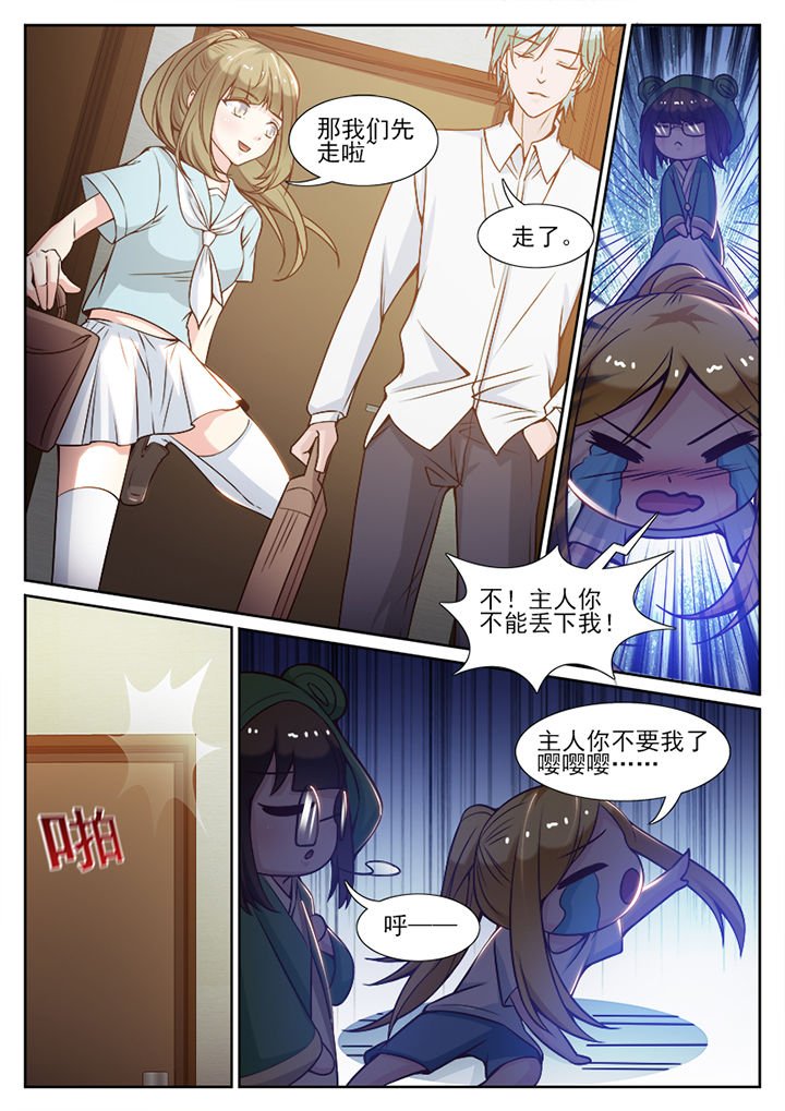 第111章：