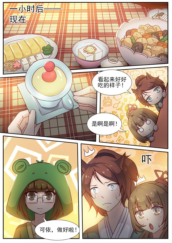 第12章：