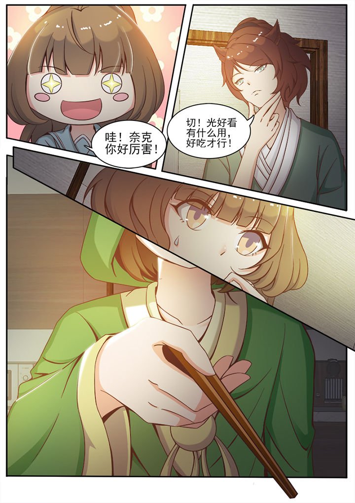 第12章：