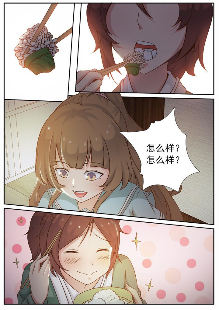 第12章：