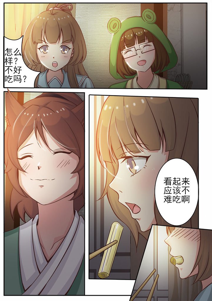 第12章：