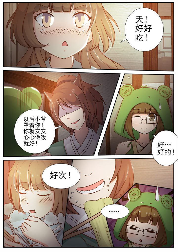 第12章：