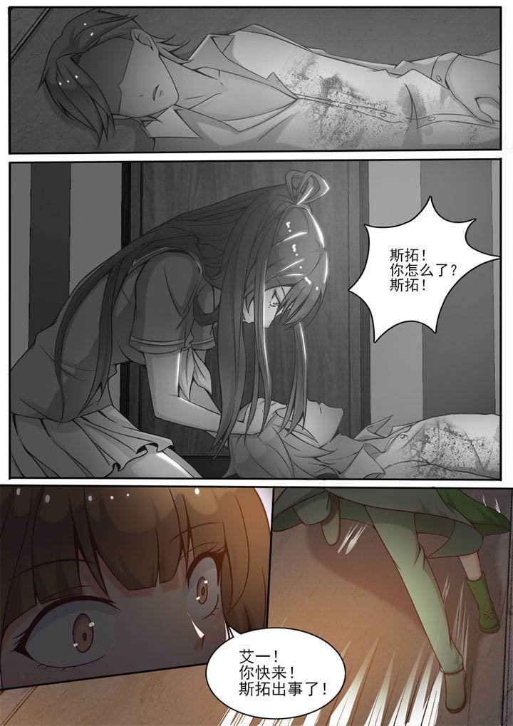 第13章：