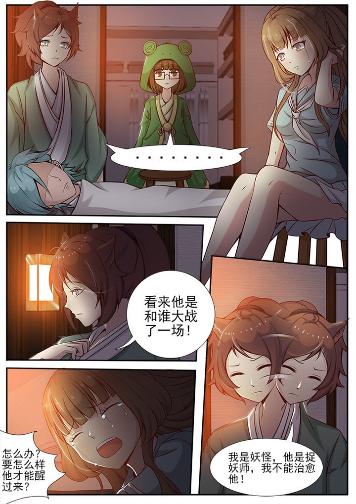 第13章：