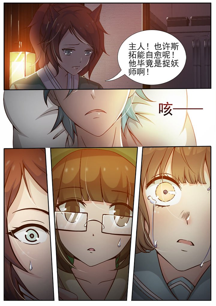 第13章：