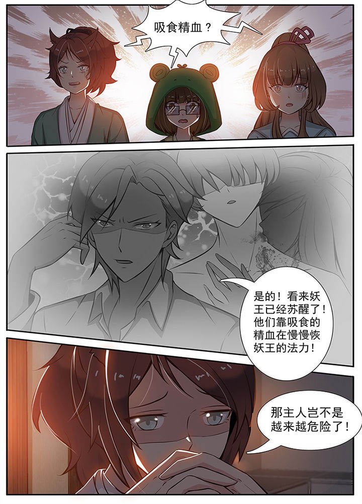 第14章：
