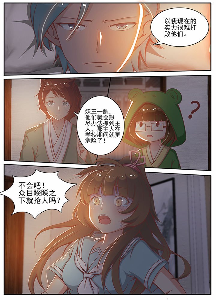 第14章：