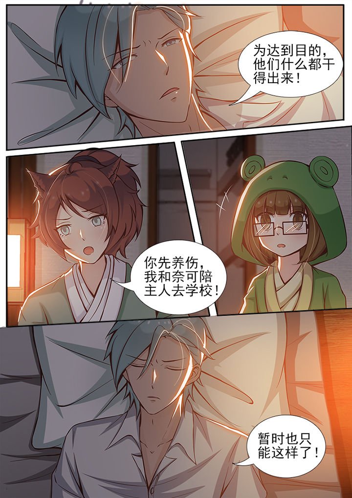 第14章：