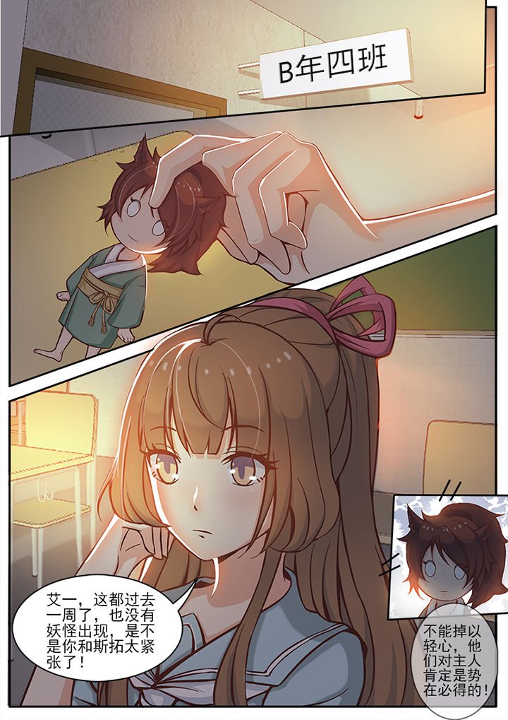 第14章：