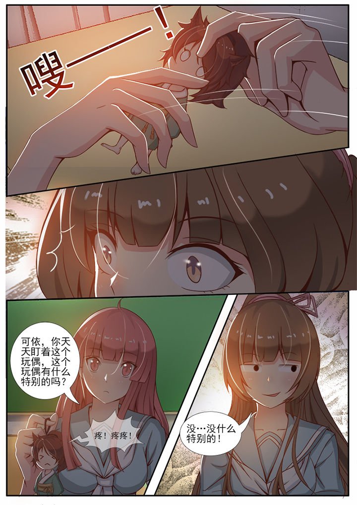 第14章：