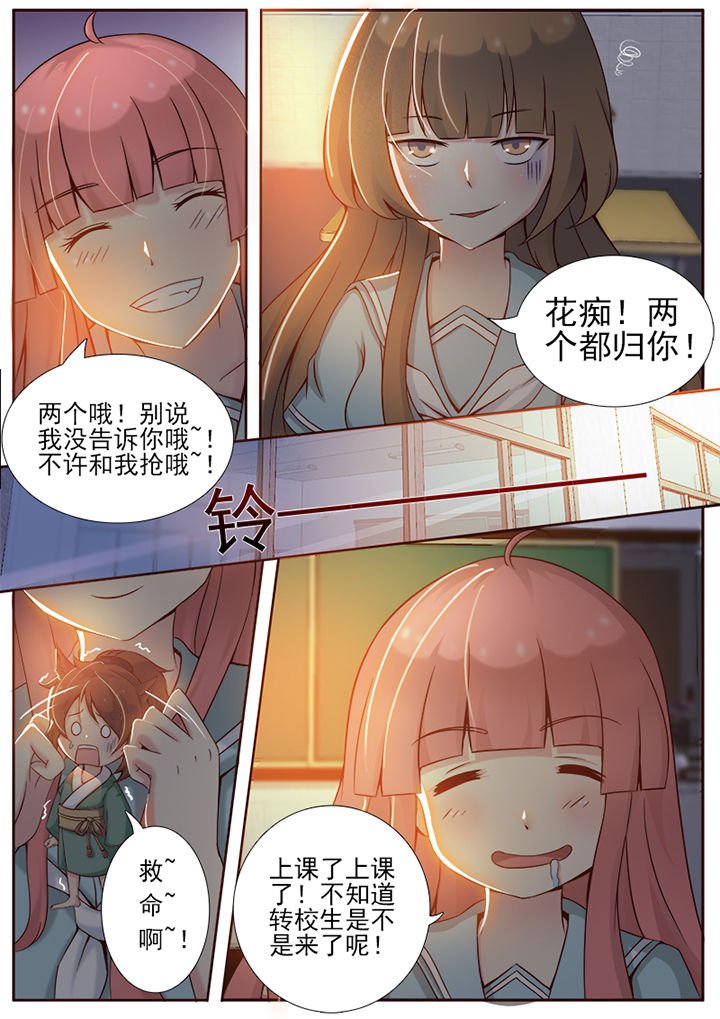 第14章：