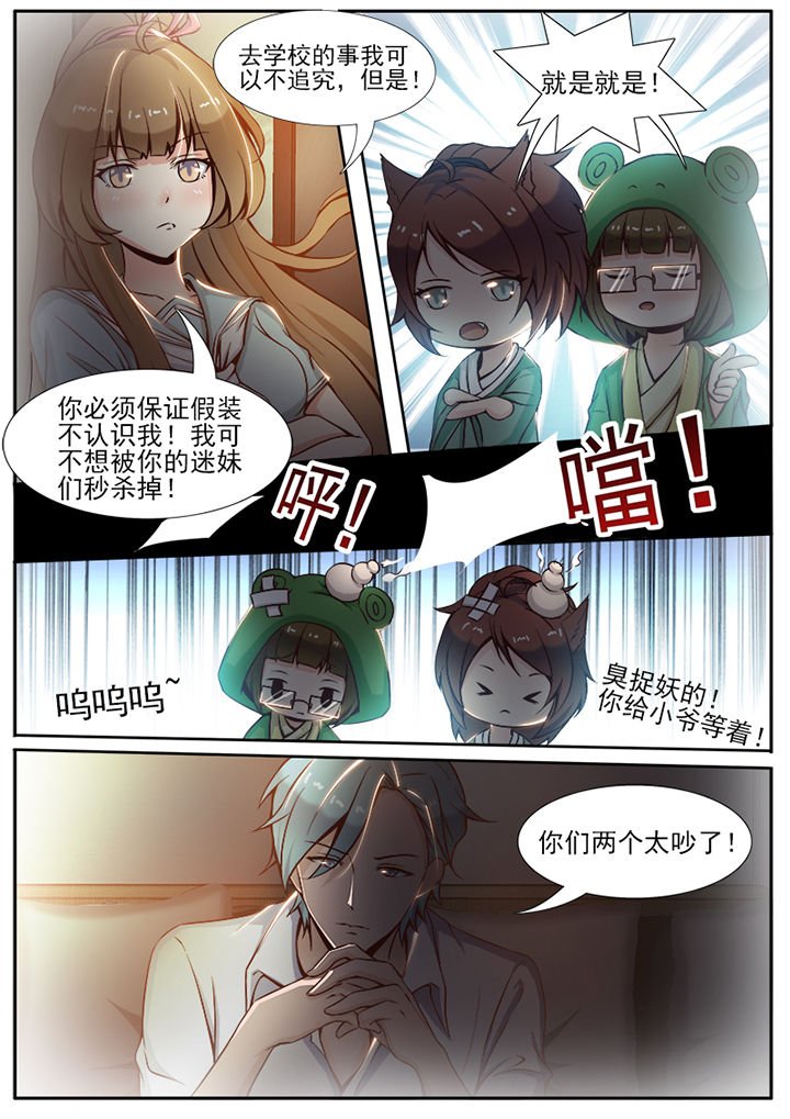 第16章：