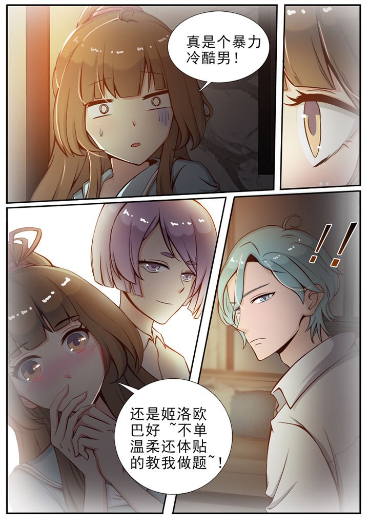 第16章：