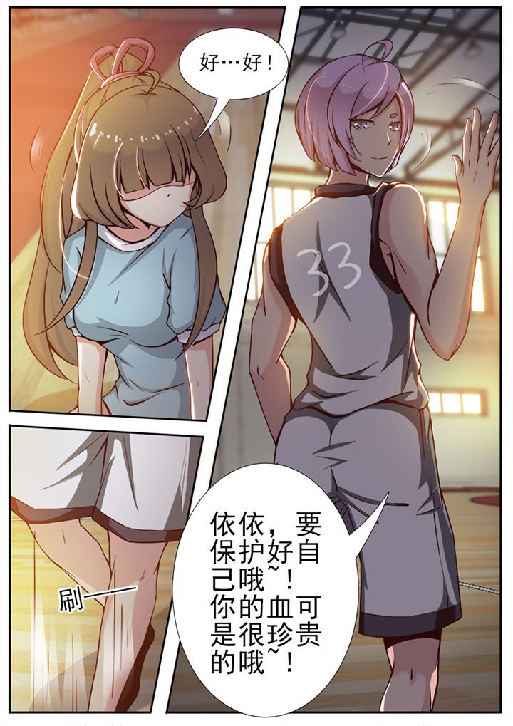 第18章：