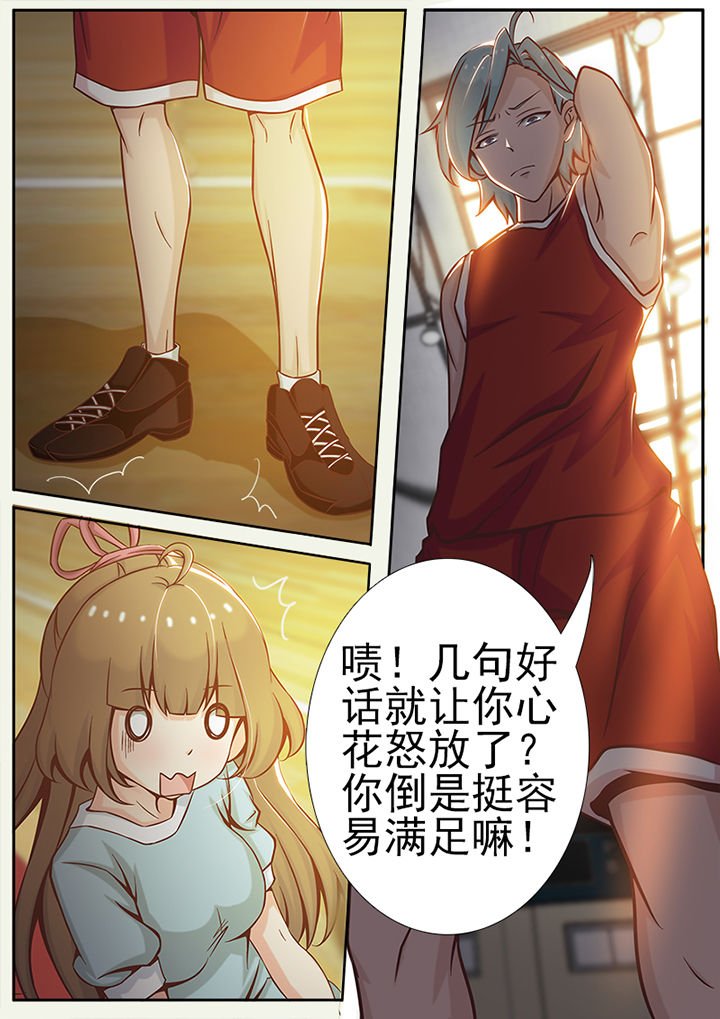 第18章：