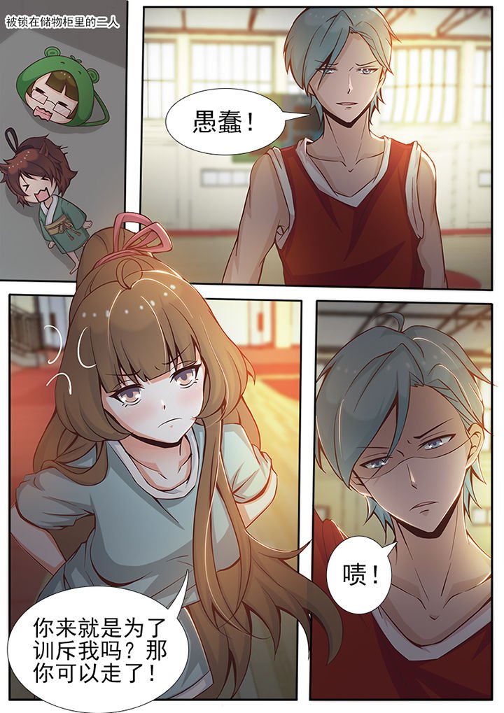 第18章：