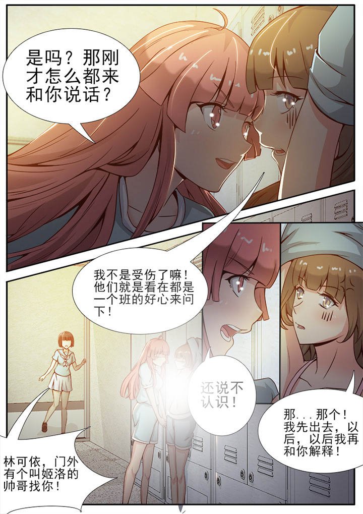第18章：