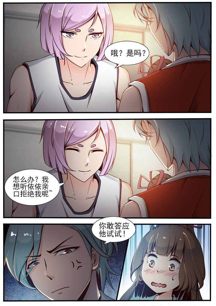 第19章：
