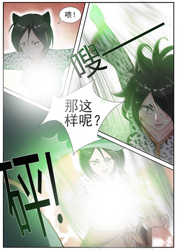 第2章：