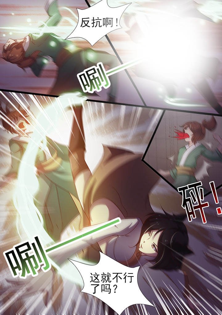 第2章：