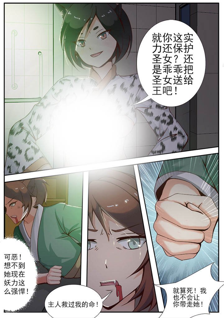 第2章：
