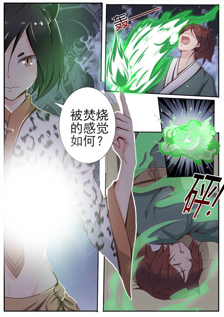 第2章：