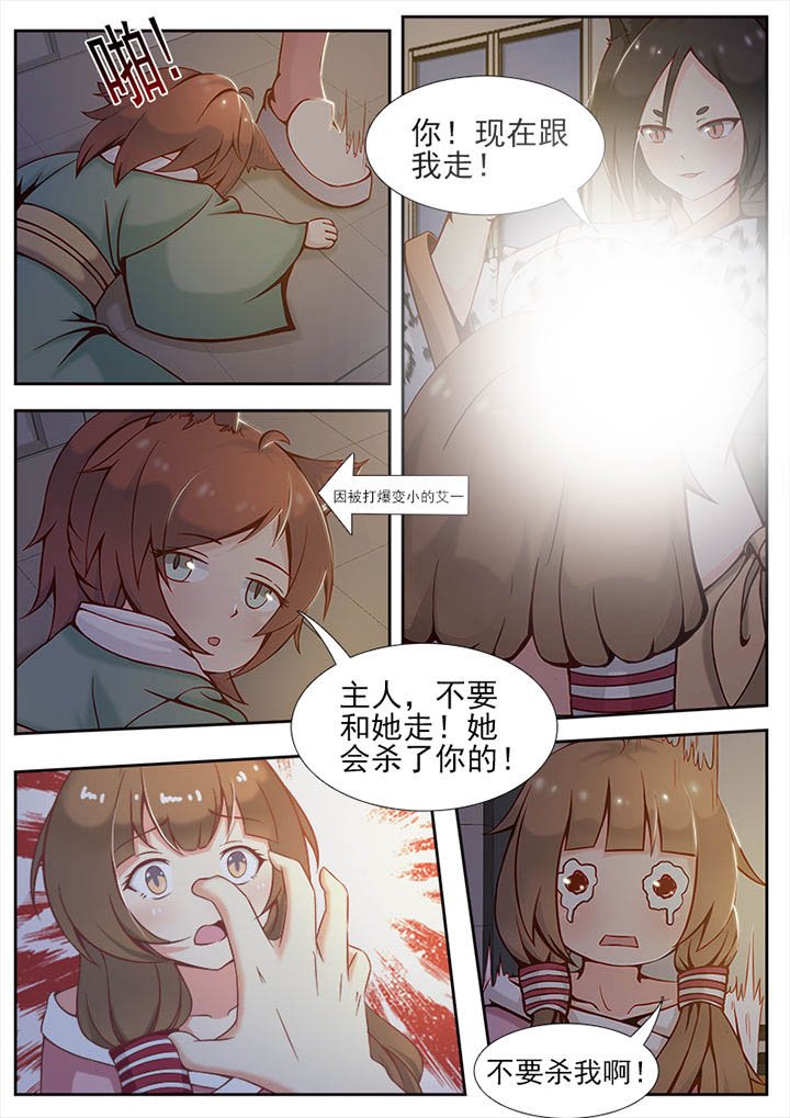 第2章：