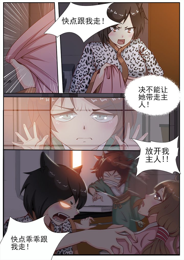 第2章：