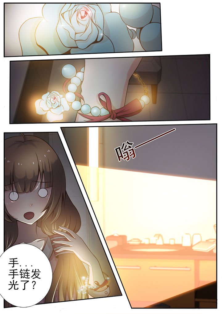第2章：